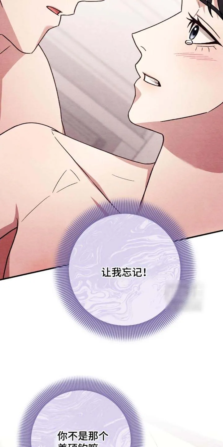 第164话-双皮-kahjdhbn（第2张）
