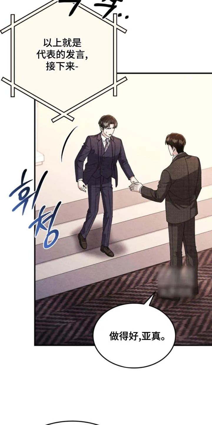 第165话-双皮-kahjdhbn（第2张）