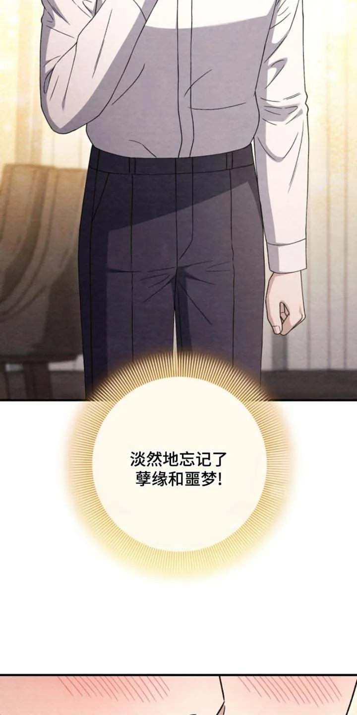 第166话-双皮-kahjdhbn（第3张）