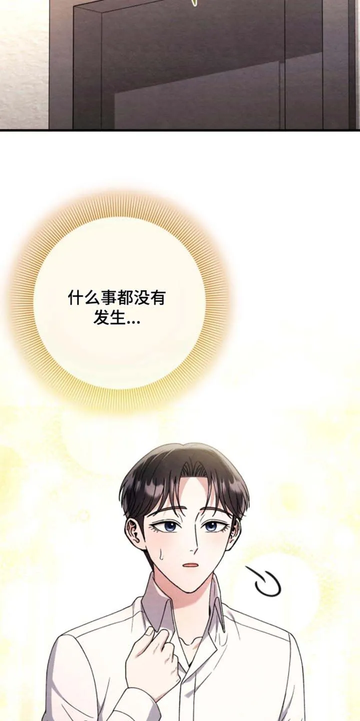 第166话-双皮-kahjdhbn（第2张）