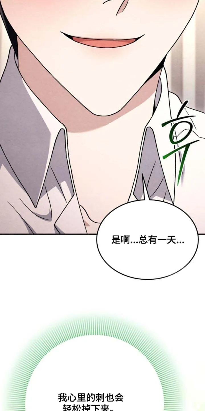 第166话-双皮-kahjdhbn（第4张）