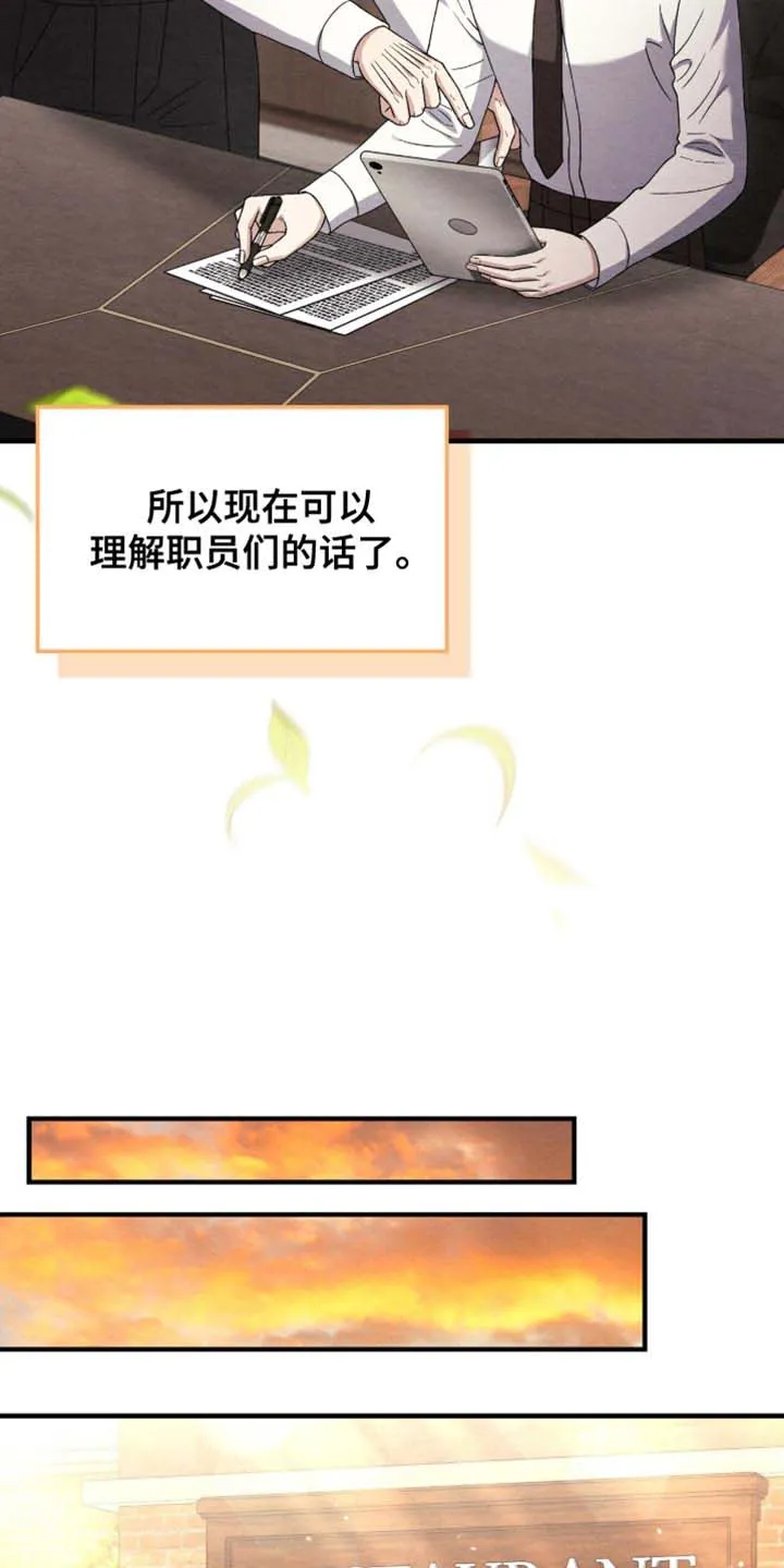 第167话-双皮-kahjdhbn（第3张）