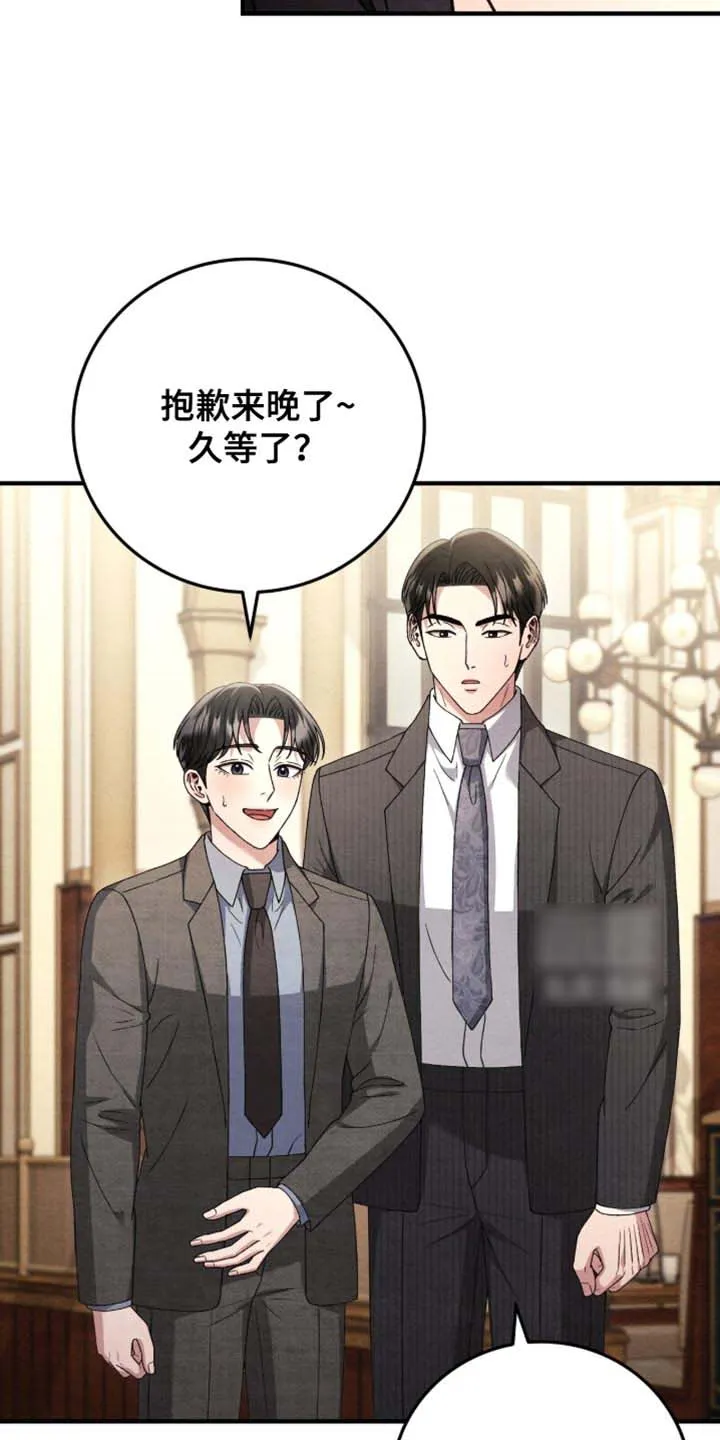 第167话-双皮-kahjdhbn（第6张）