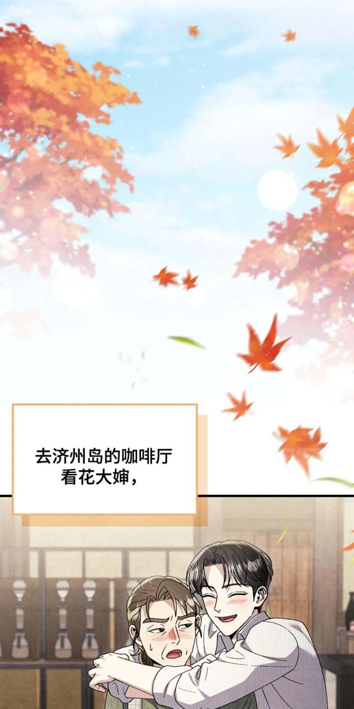 第167话-双皮-kahjdhbn（第1张）