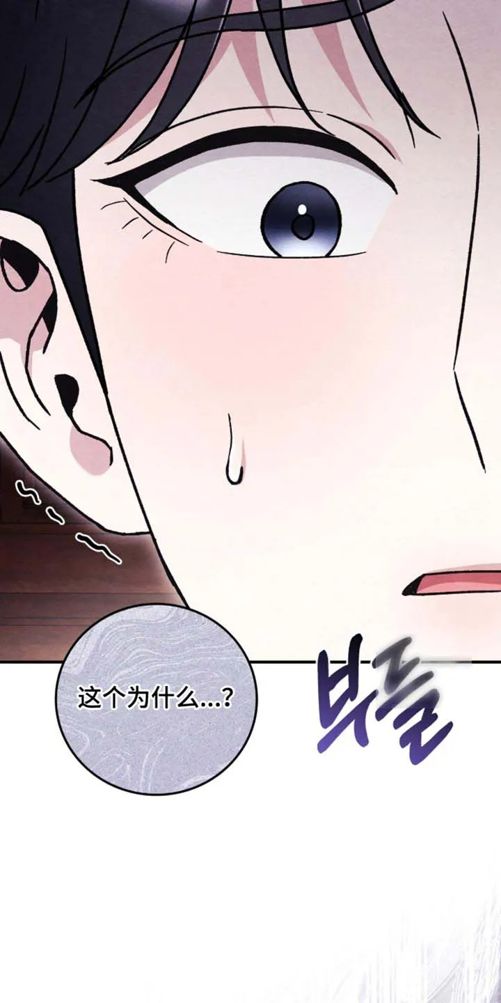 第168话-双皮-kahjdhbn（第4张）