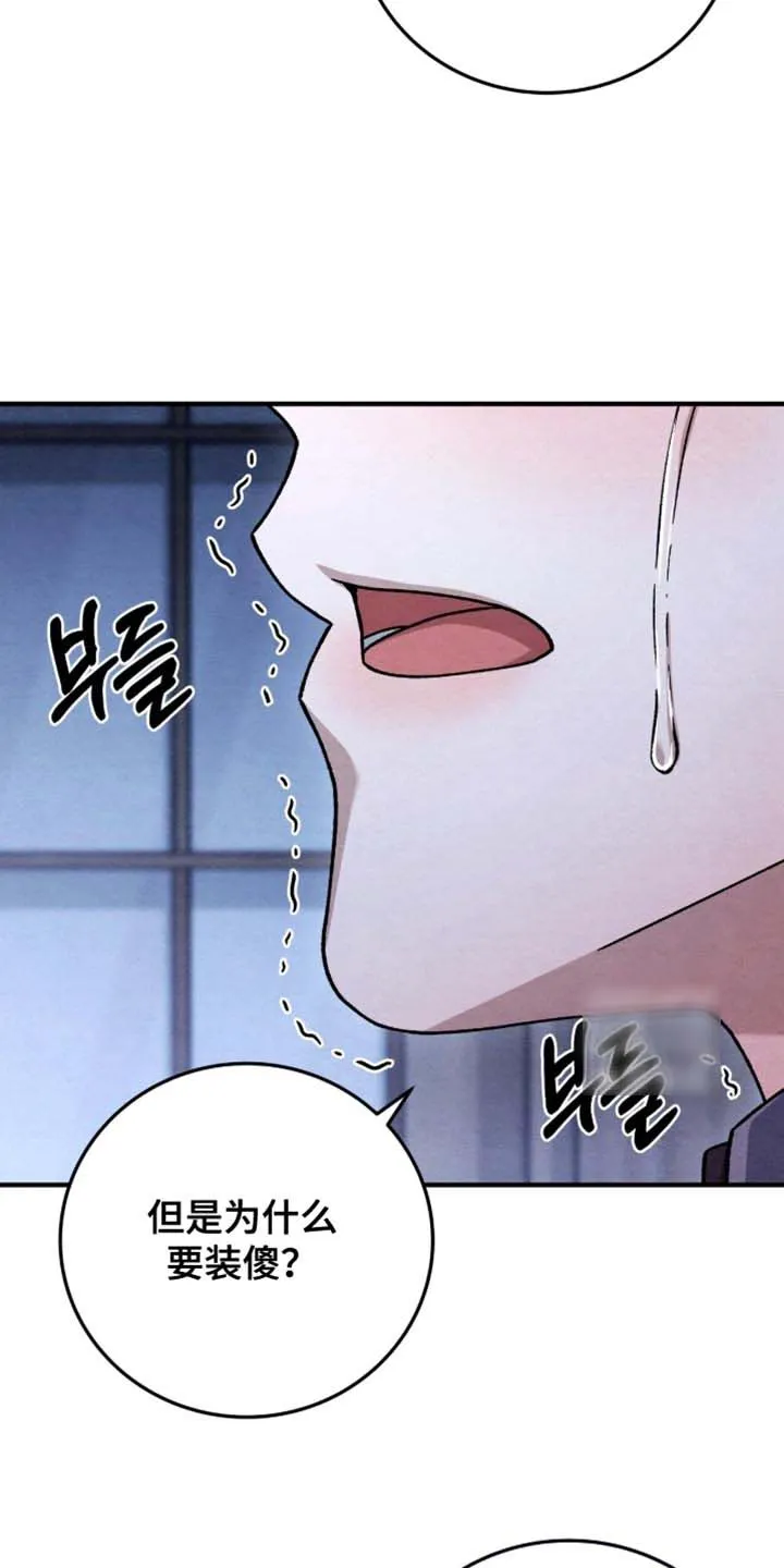 第170话-双皮-kahjdhbn（第6张）