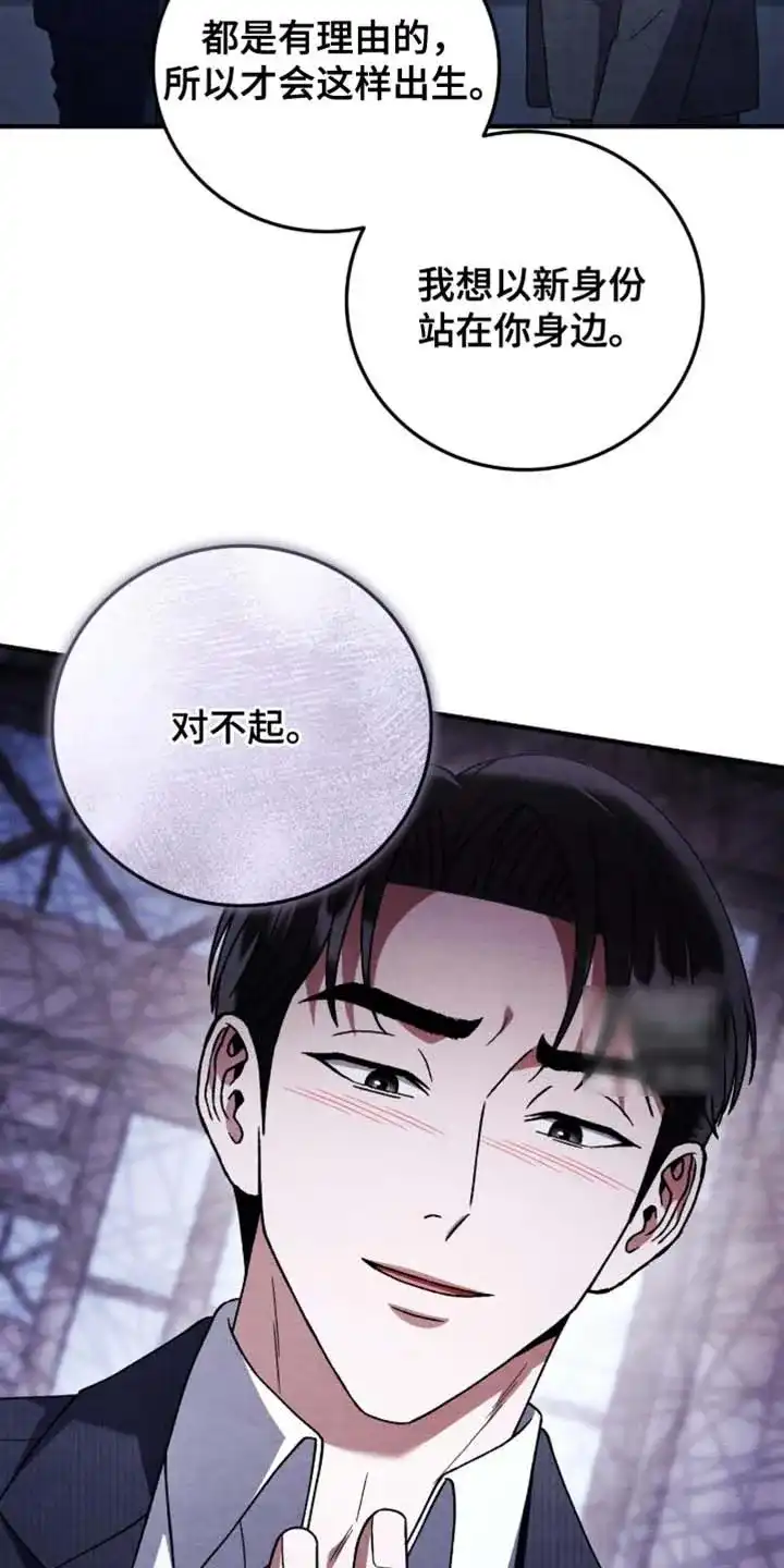 第170话-双皮-kahjdhbn（第13张）