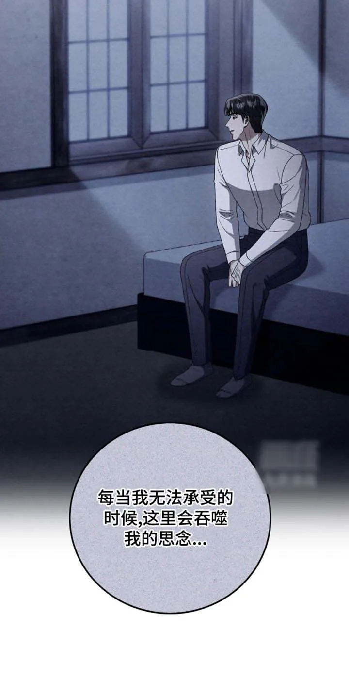 第170话-双皮-kahjdhbn（第17张）