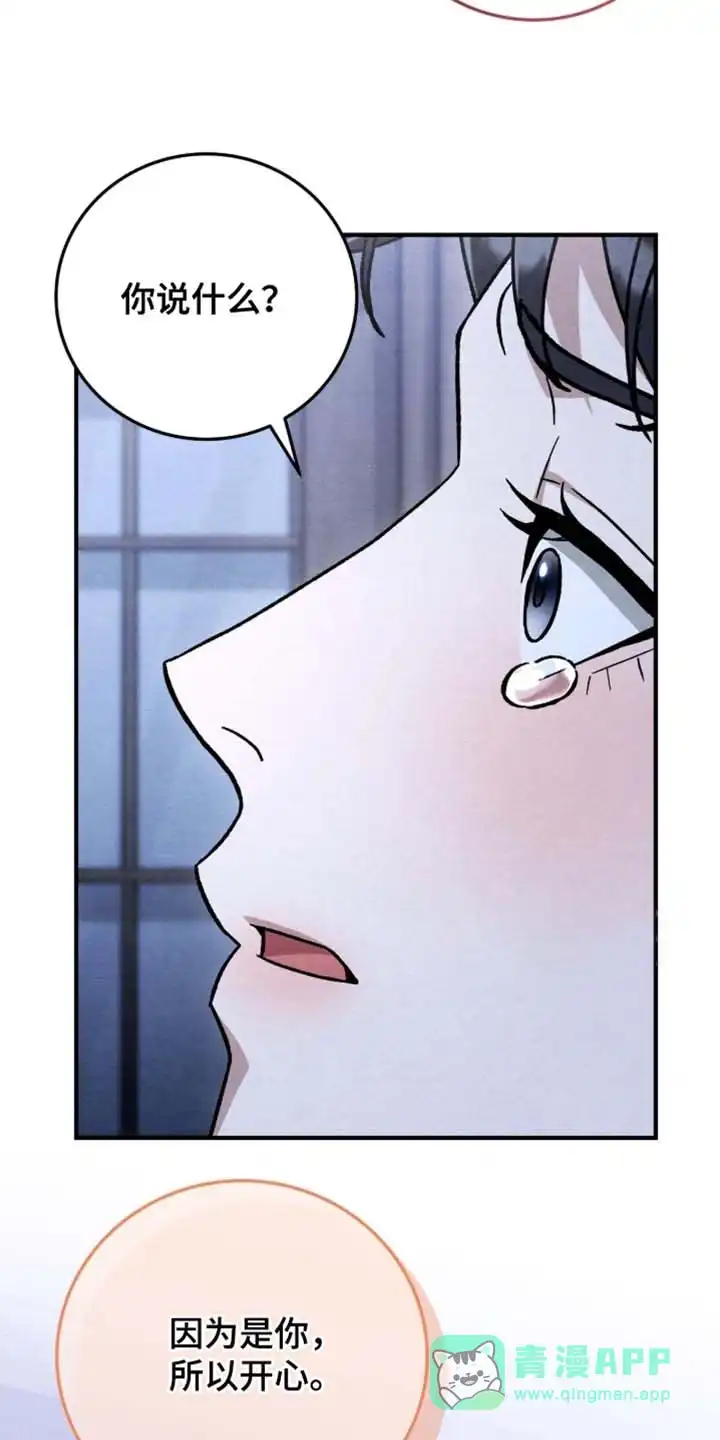 第170话-双皮-kahjdhbn（第10张）