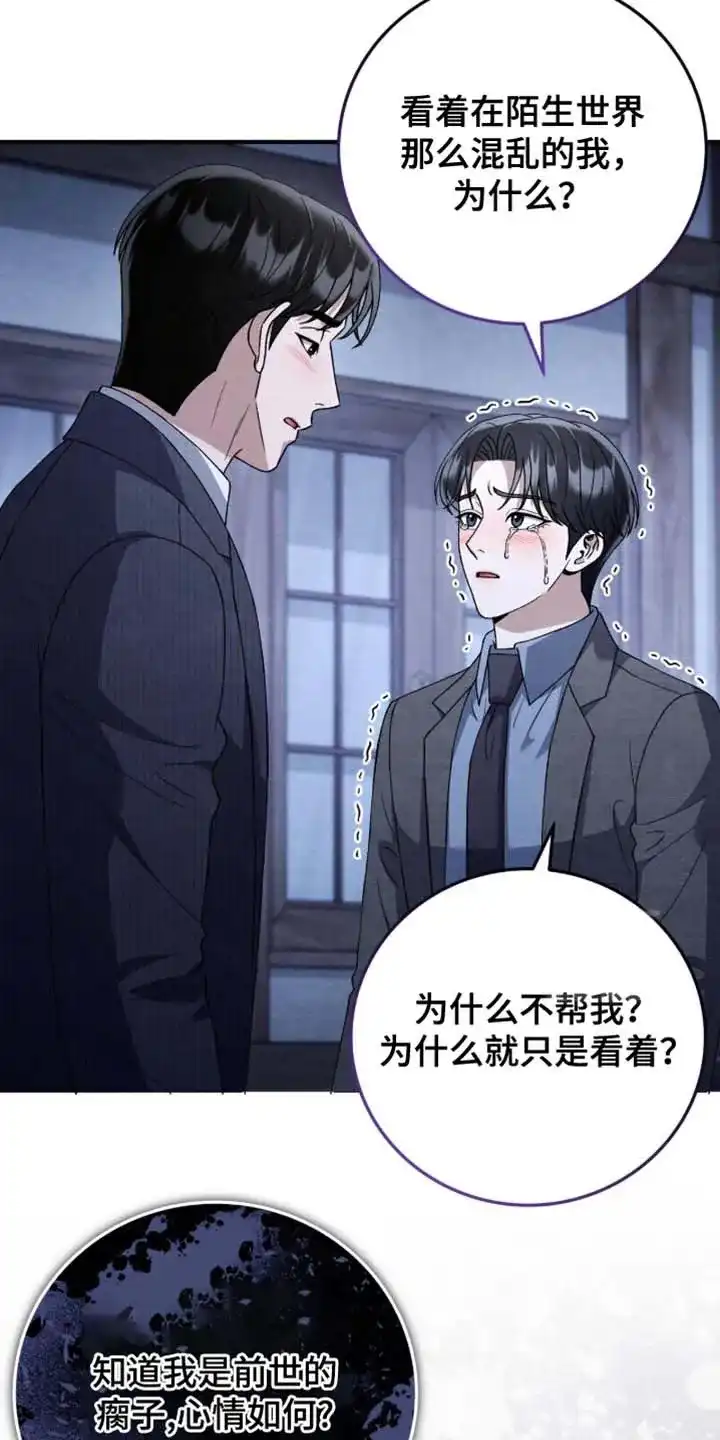 第170话-双皮-kahjdhbn（第7张）