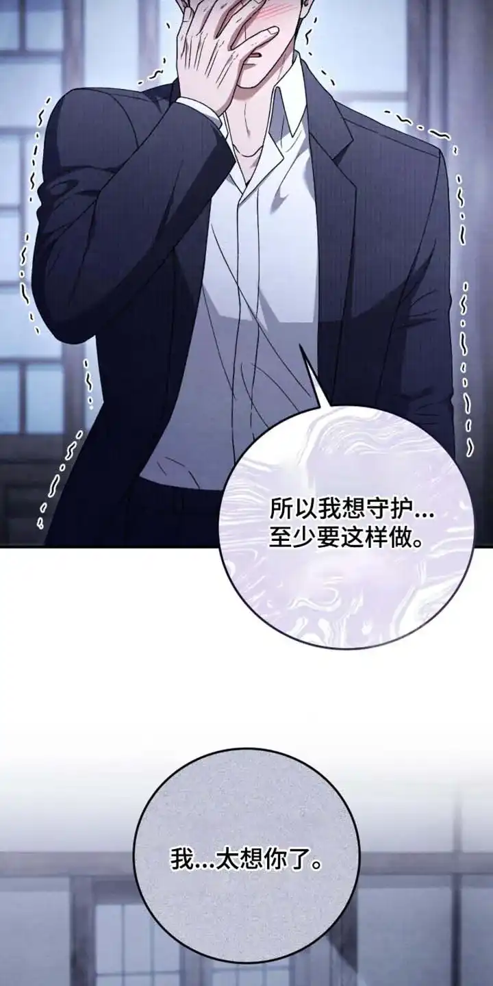 第170话-双皮-kahjdhbn（第16张）