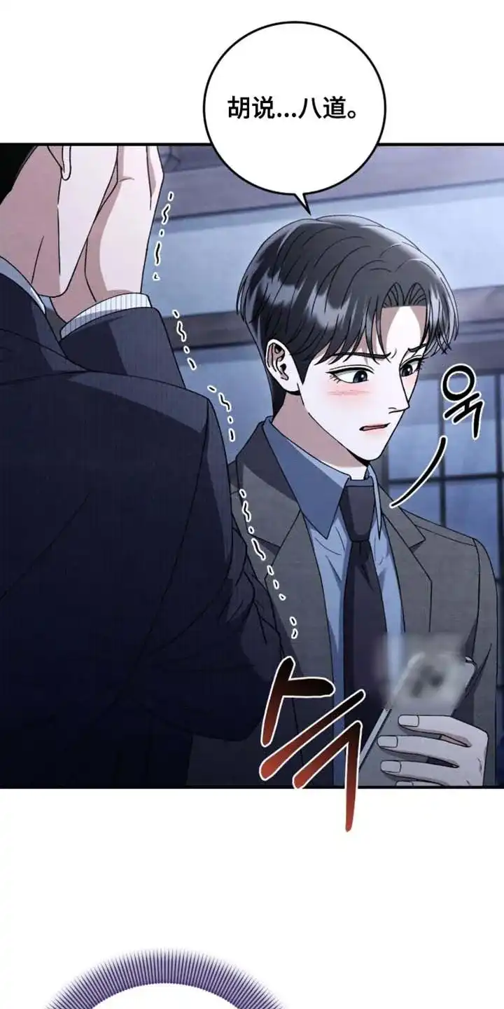 第170话-双皮-kahjdhbn（第18张）