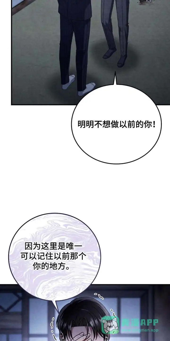 第170话-双皮-kahjdhbn（第15张）