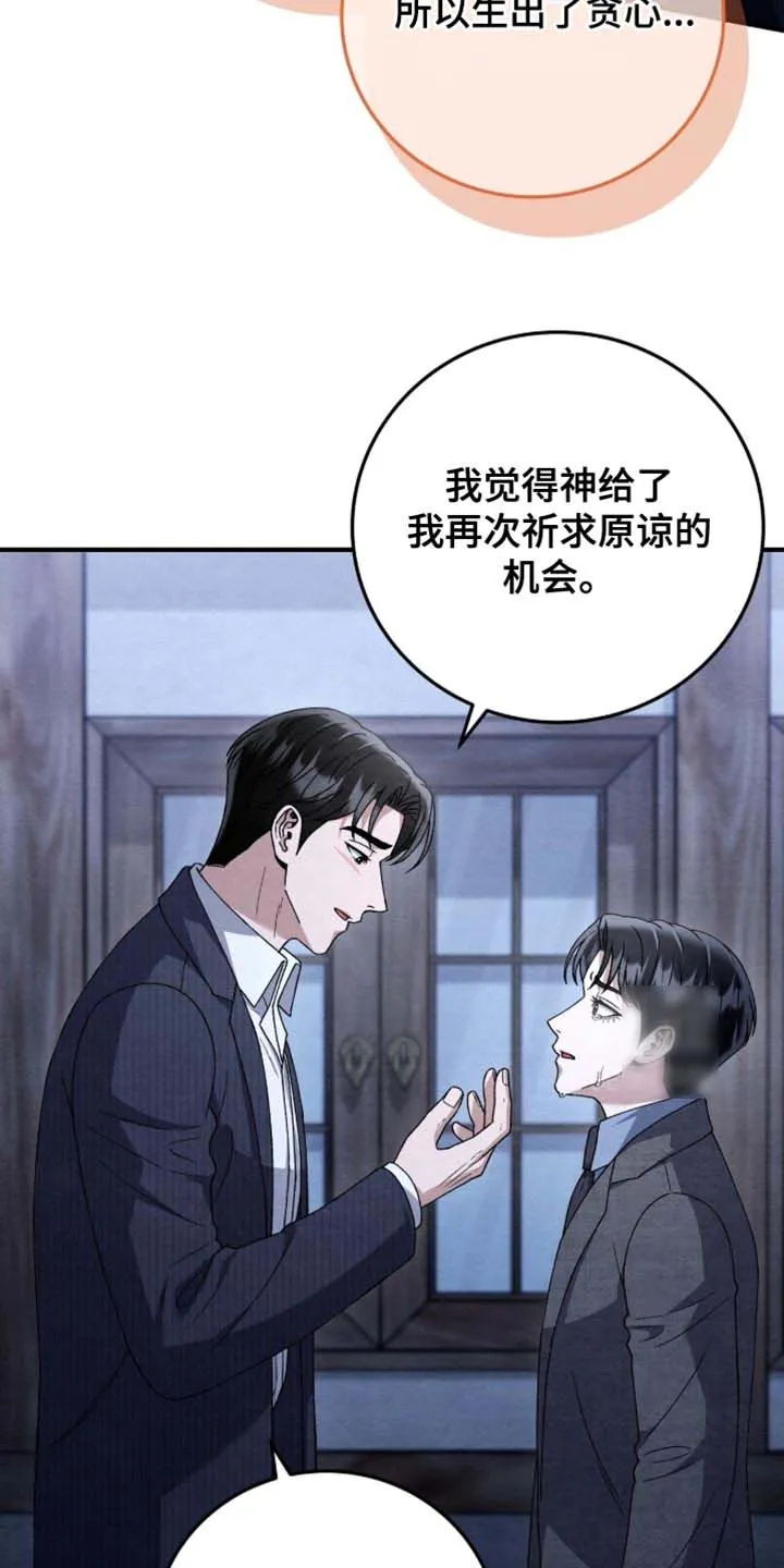 第170话-双皮-kahjdhbn（第12张）
