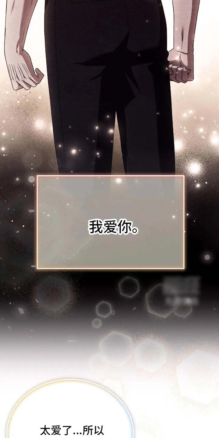 第171话-双皮-kahjdhbn（第8张）