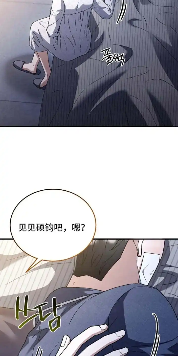 第173话-双皮-kahjdhbn（第11张）