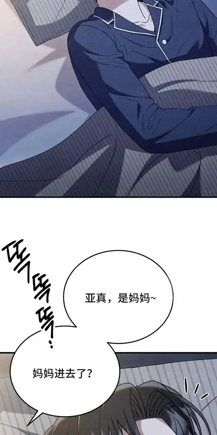 第173话-双皮-kahjdhbn（第6张）