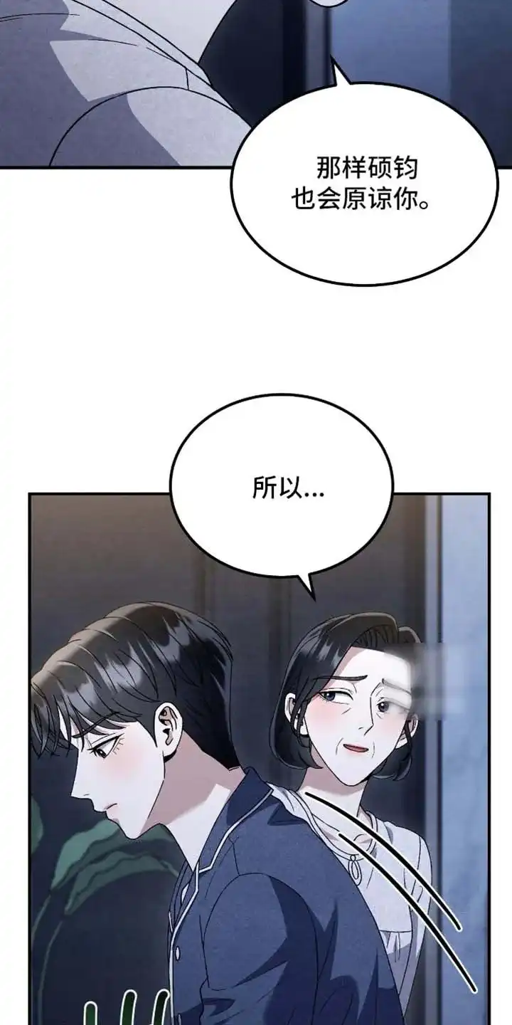 第173话-双皮-kahjdhbn（第16张）