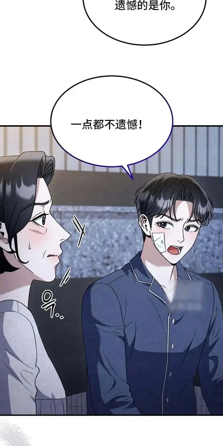第173话-双皮-kahjdhbn（第21张）