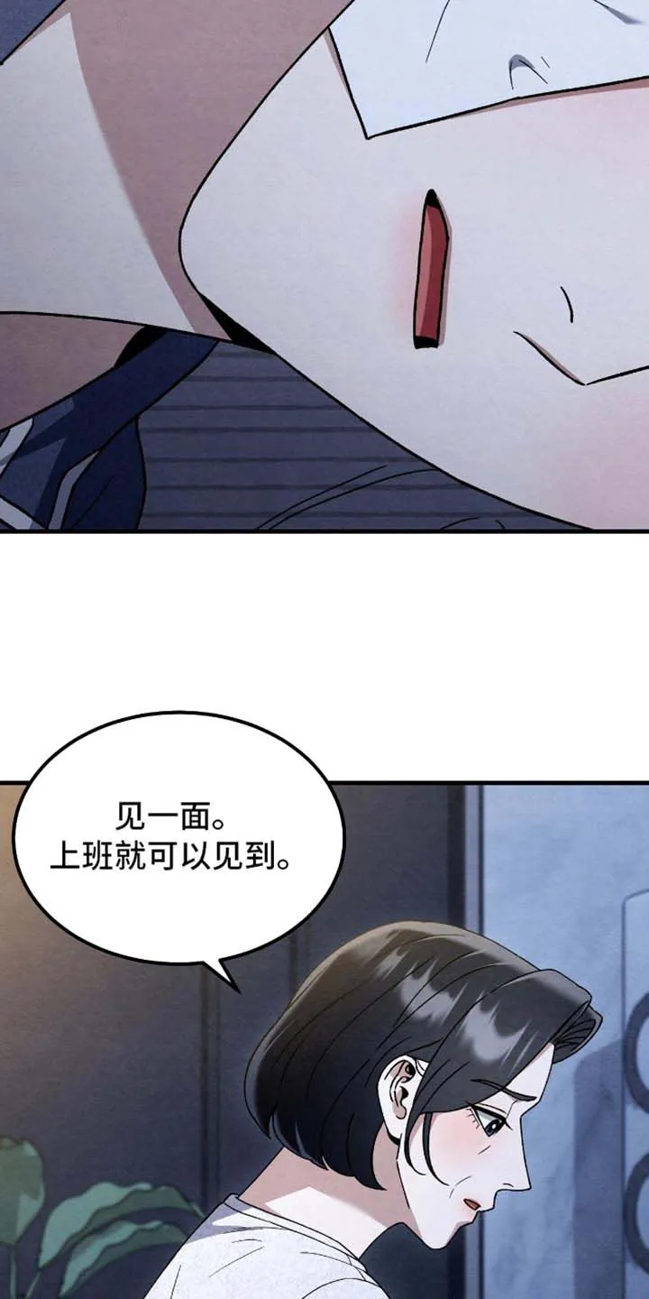 第173话-双皮-kahjdhbn（第13张）