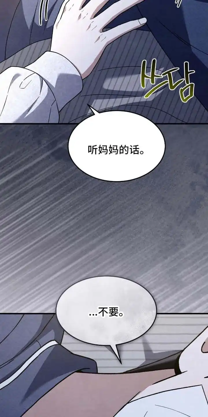 第173话-双皮-kahjdhbn（第12张）