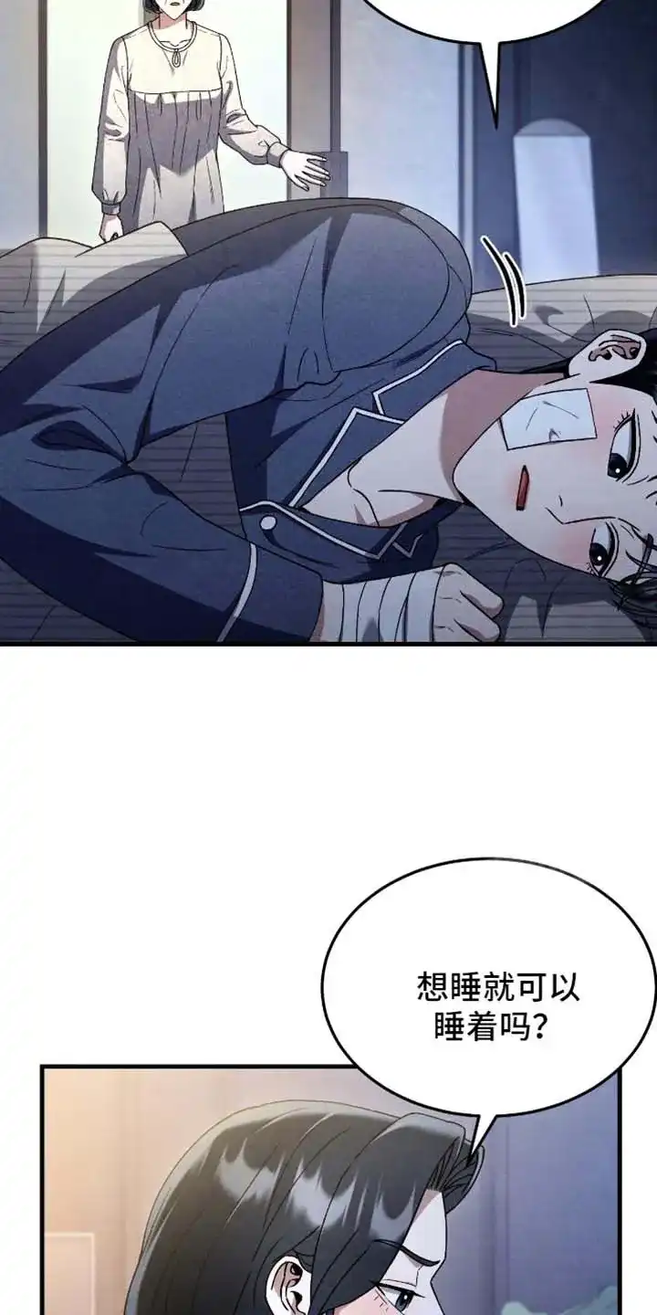第173话-双皮-kahjdhbn（第9张）