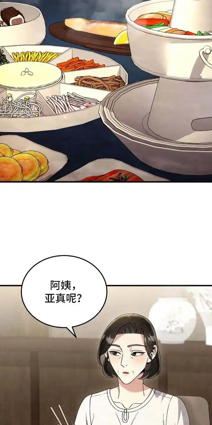 第173话-双皮-kahjdhbn（第3张）