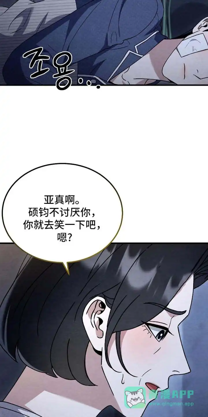 第173话-双皮-kahjdhbn（第15张）