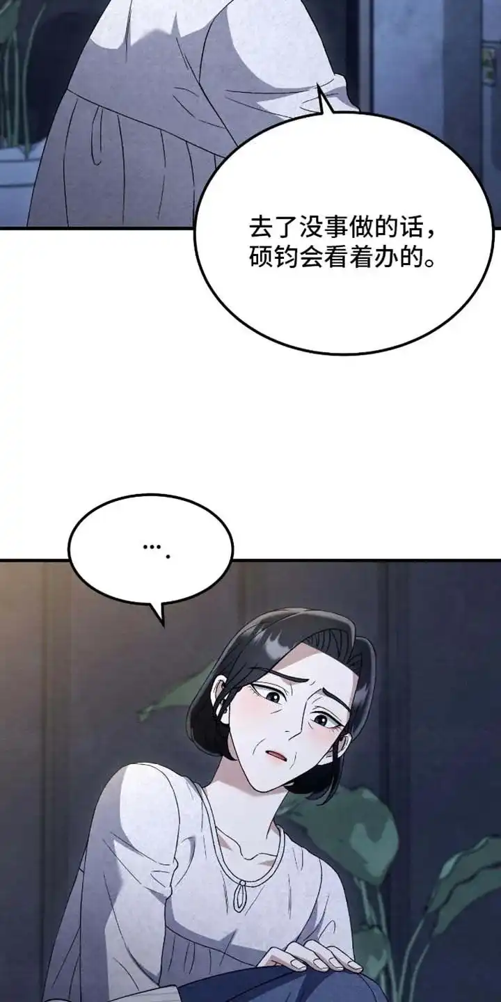 第173话-双皮-kahjdhbn（第14张）