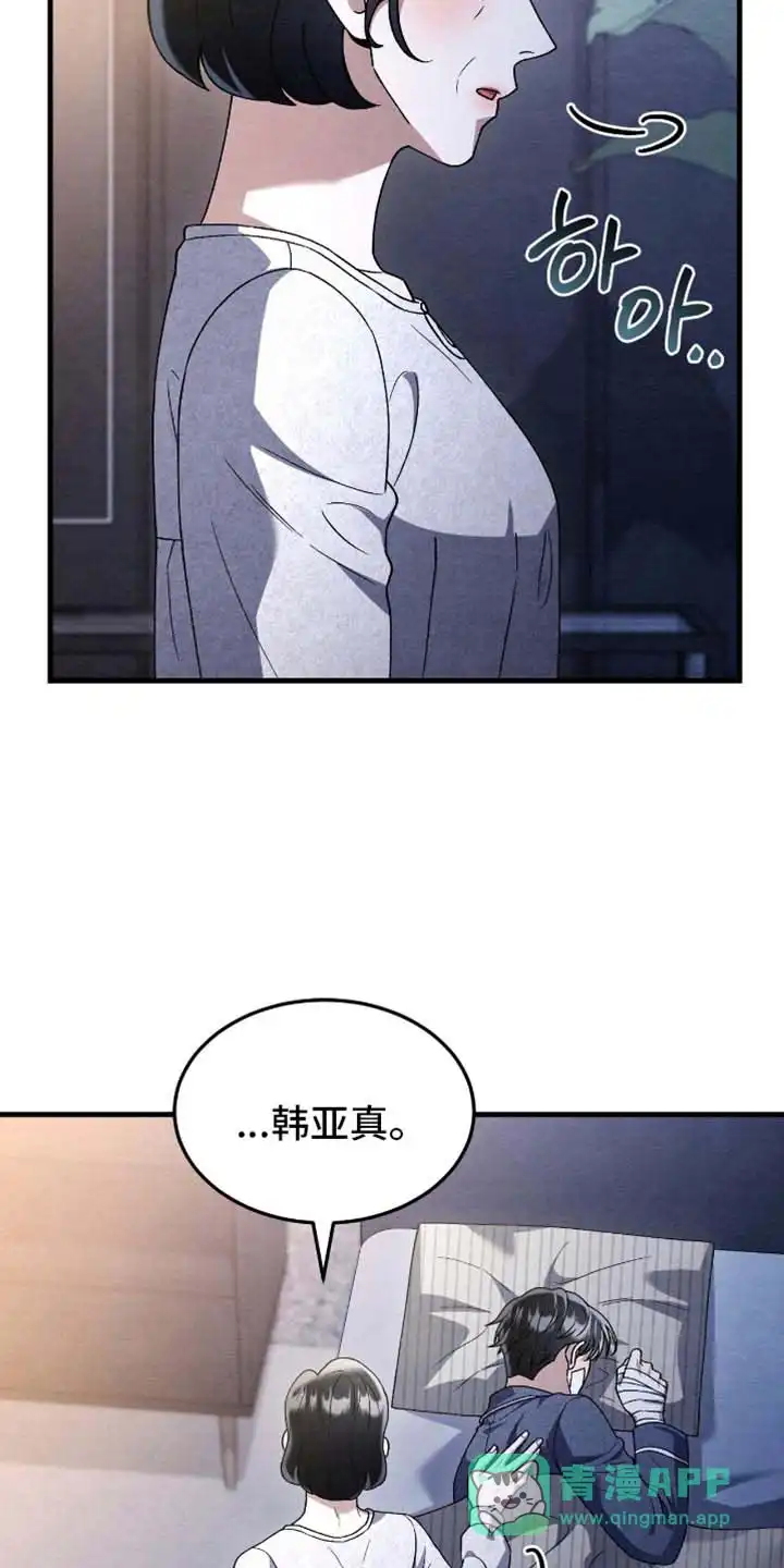 第173话-双皮-kahjdhbn（第10张）