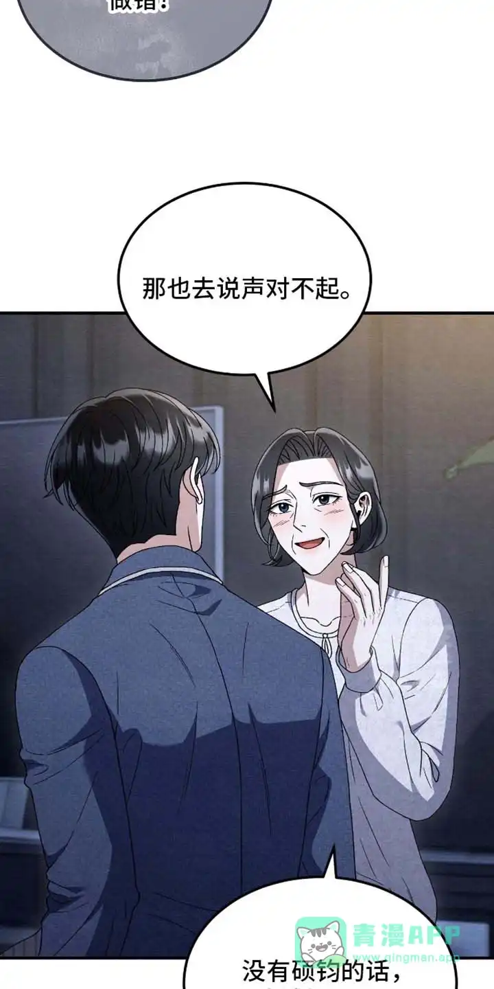 第173话-双皮-kahjdhbn（第20张）