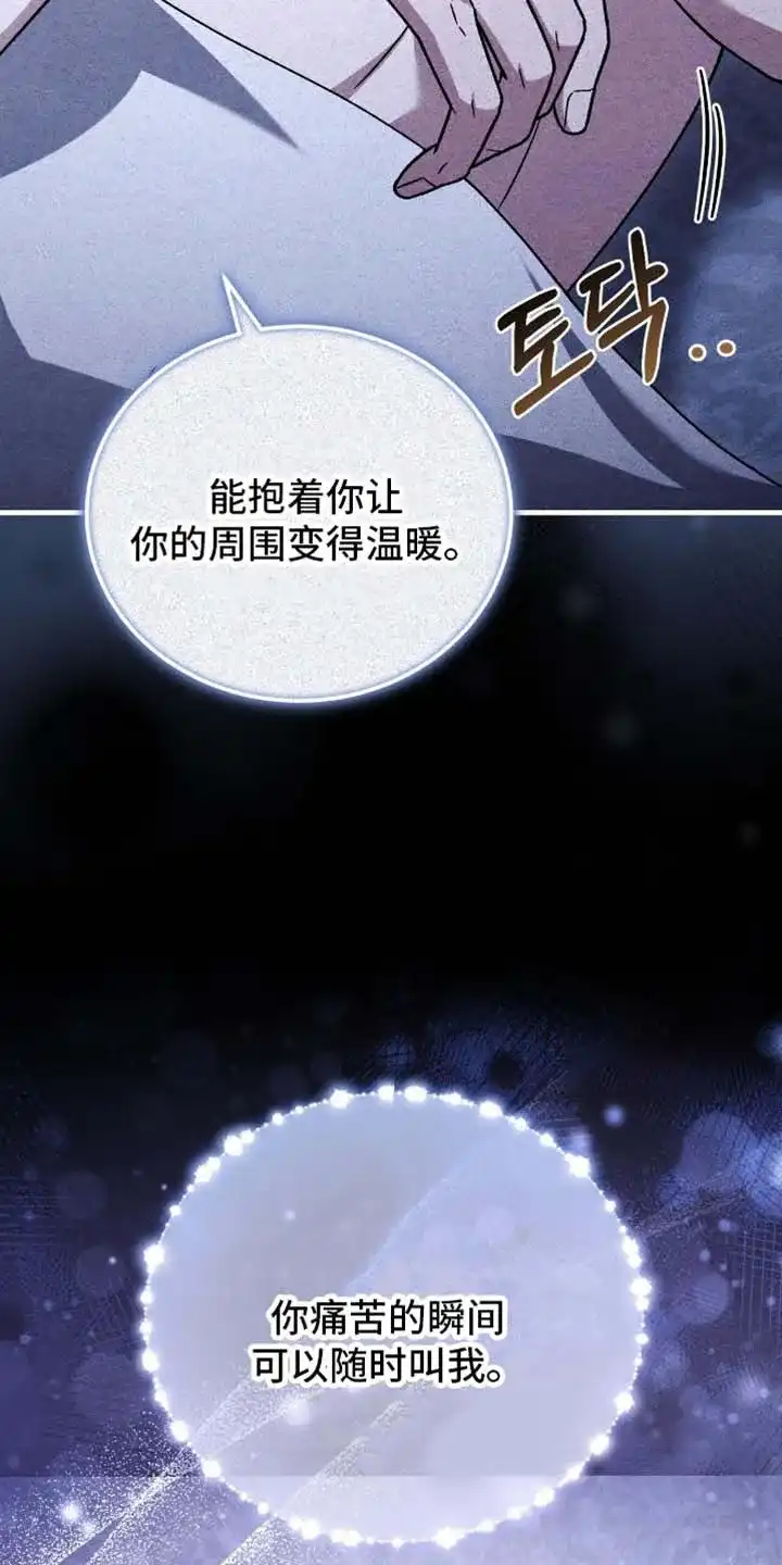 第174话-双皮-kahjdhbn（第6张）