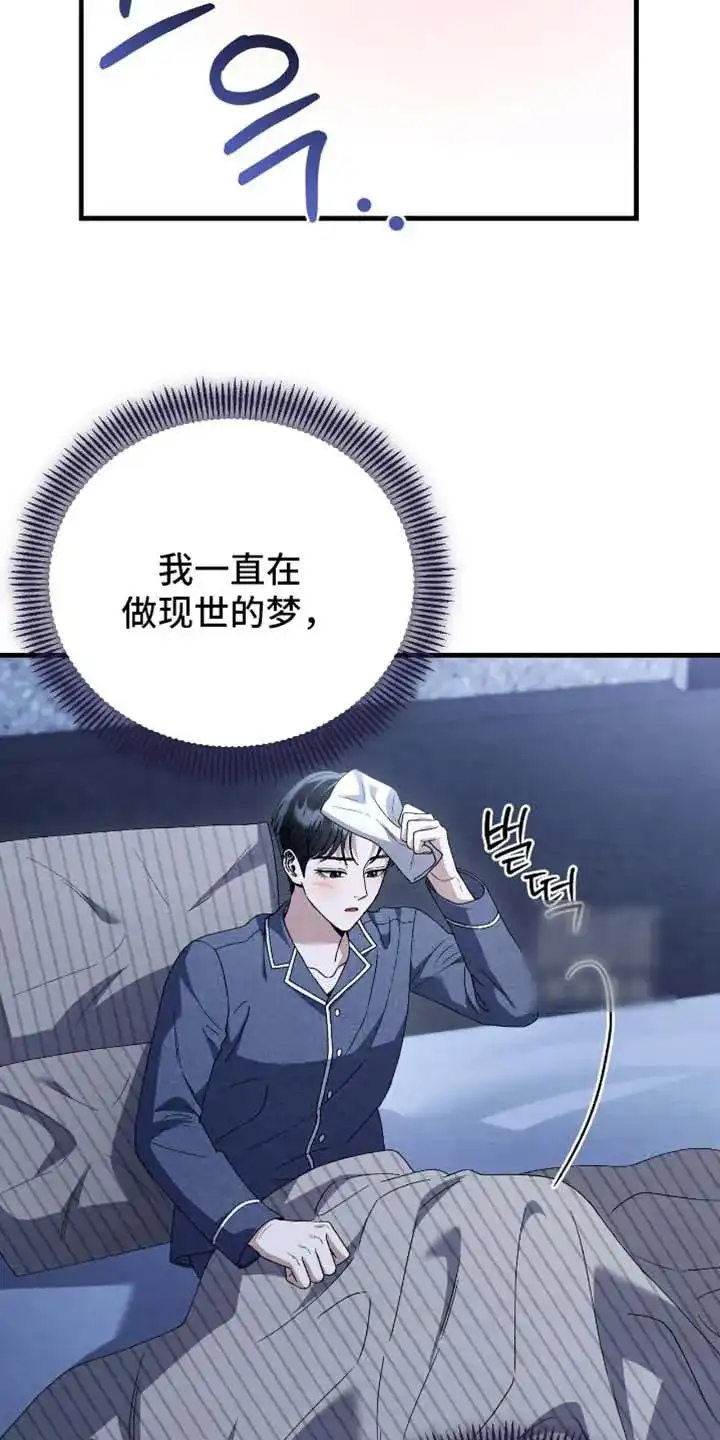 第174话-双皮-kahjdhbn（第9张）