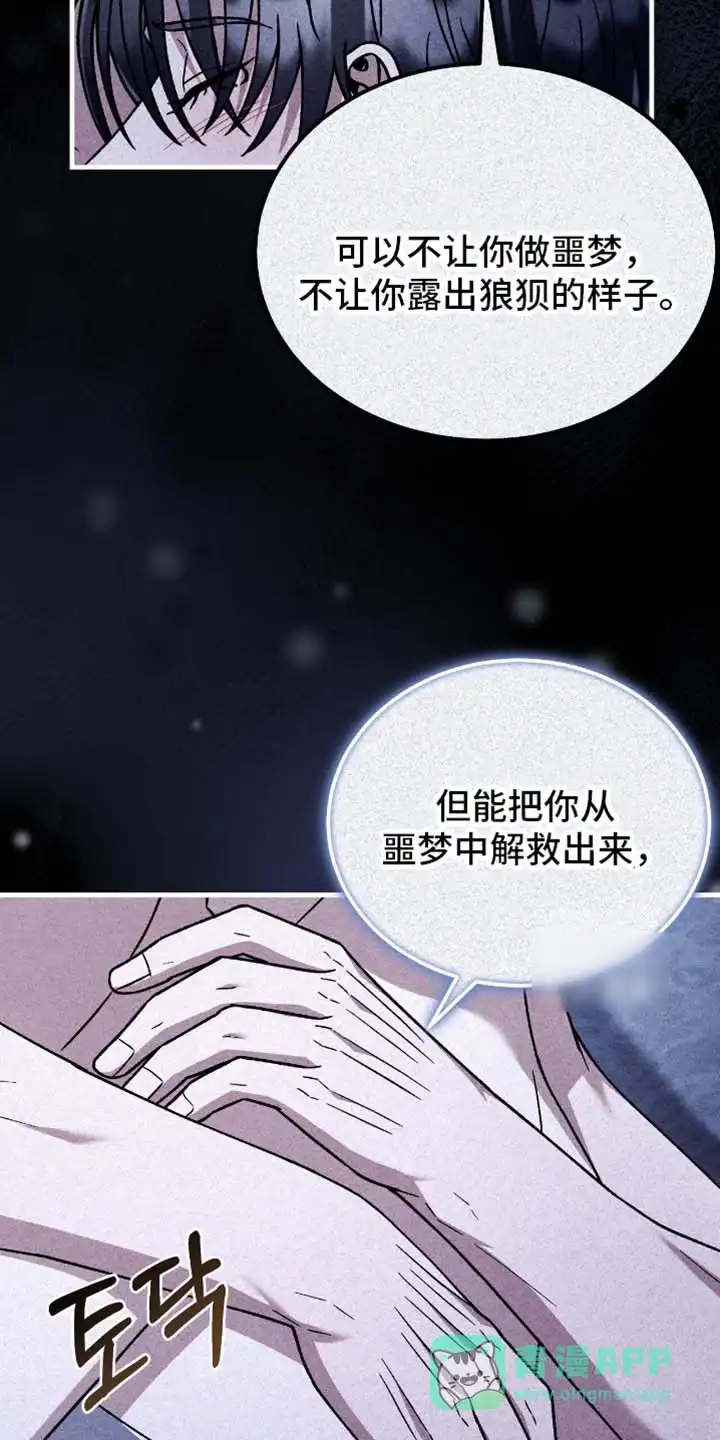 第174话-双皮-kahjdhbn（第5张）