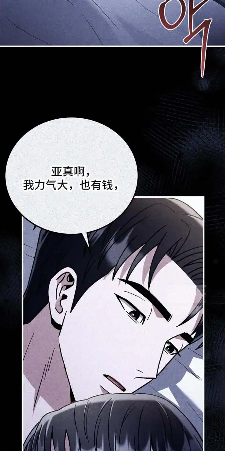 第174话-双皮-kahjdhbn（第4张）