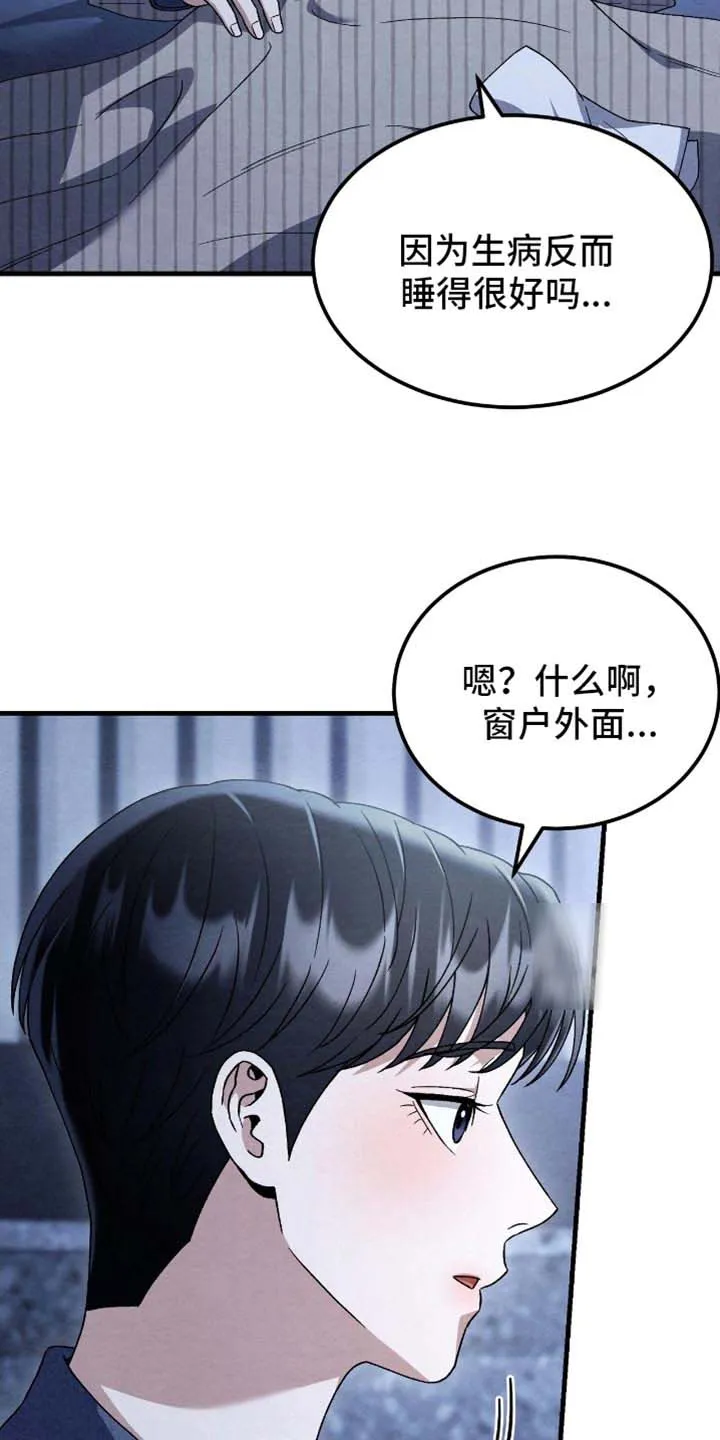 第174话-双皮-kahjdhbn（第11张）