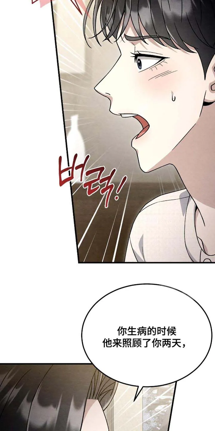 第175话-双皮-kahjdhbn（第3张）
