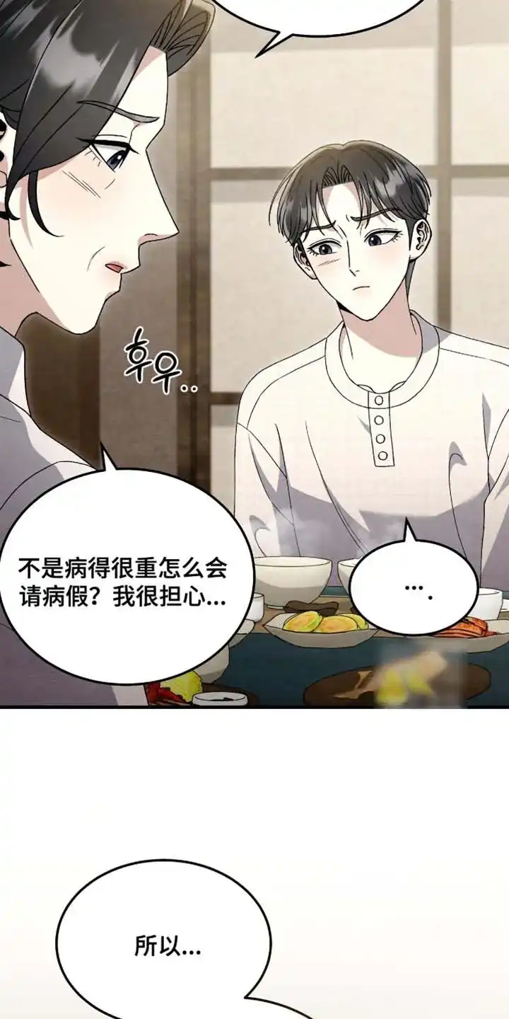 第175话-双皮-kahjdhbn（第1张）
