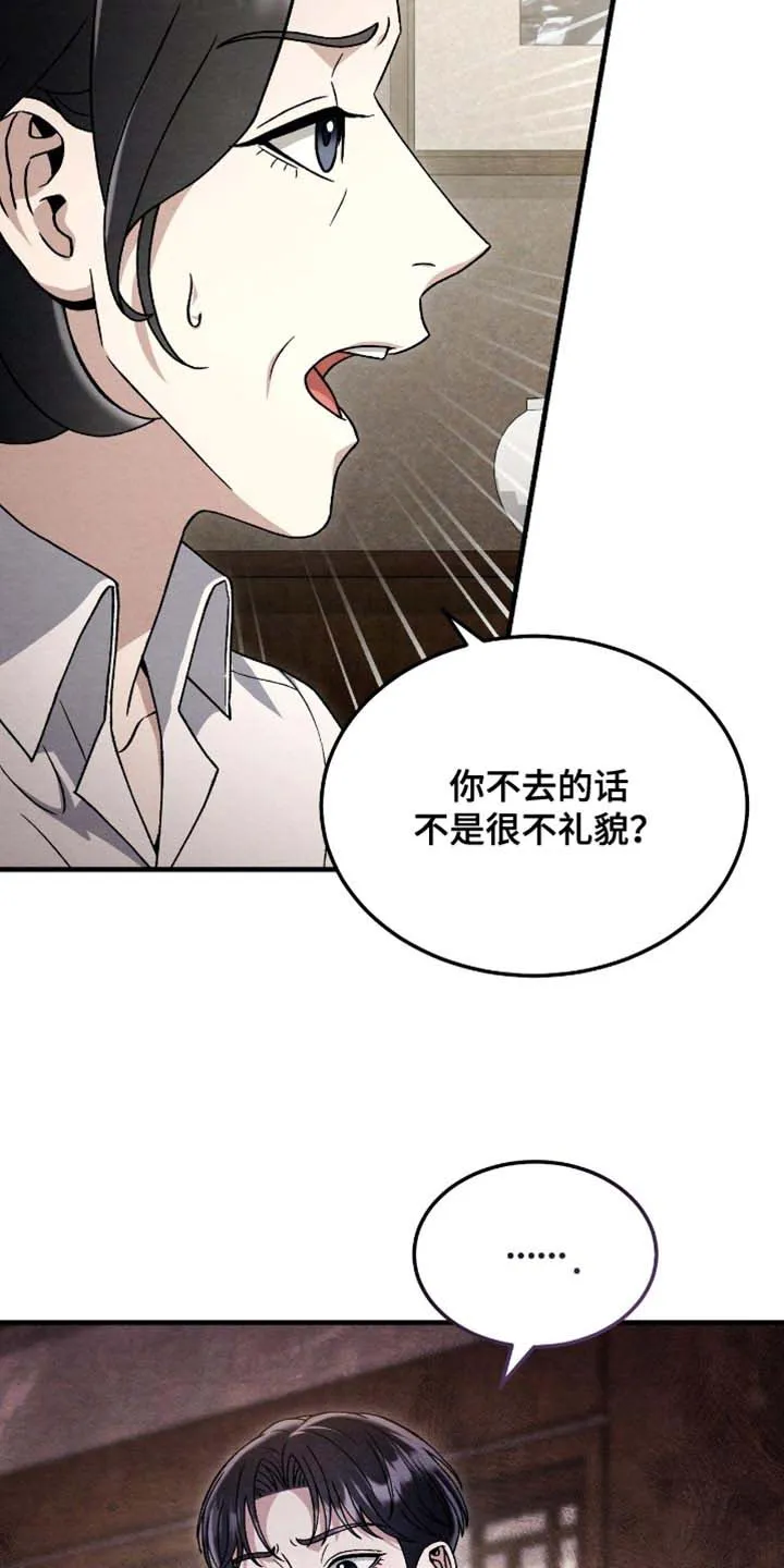 第175话-双皮-kahjdhbn（第4张）