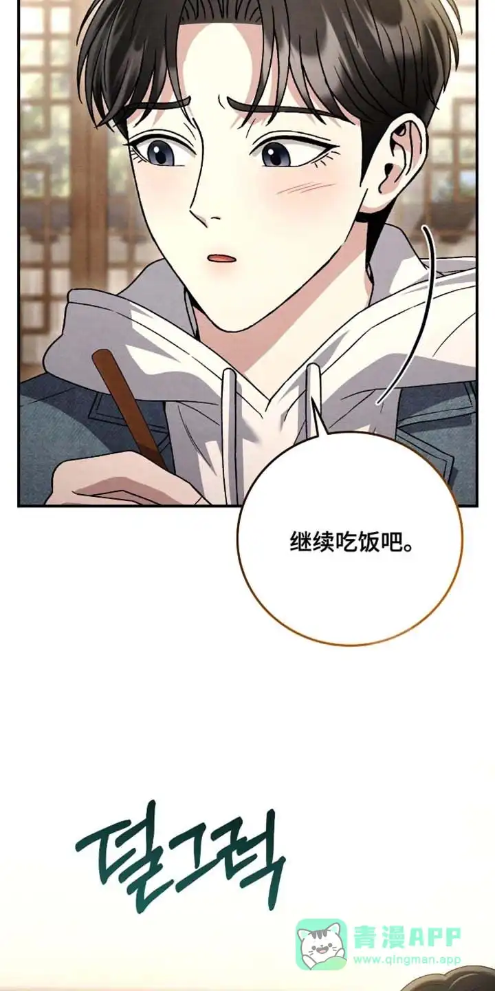 第176话-双皮-kahjdhbn（第5张）