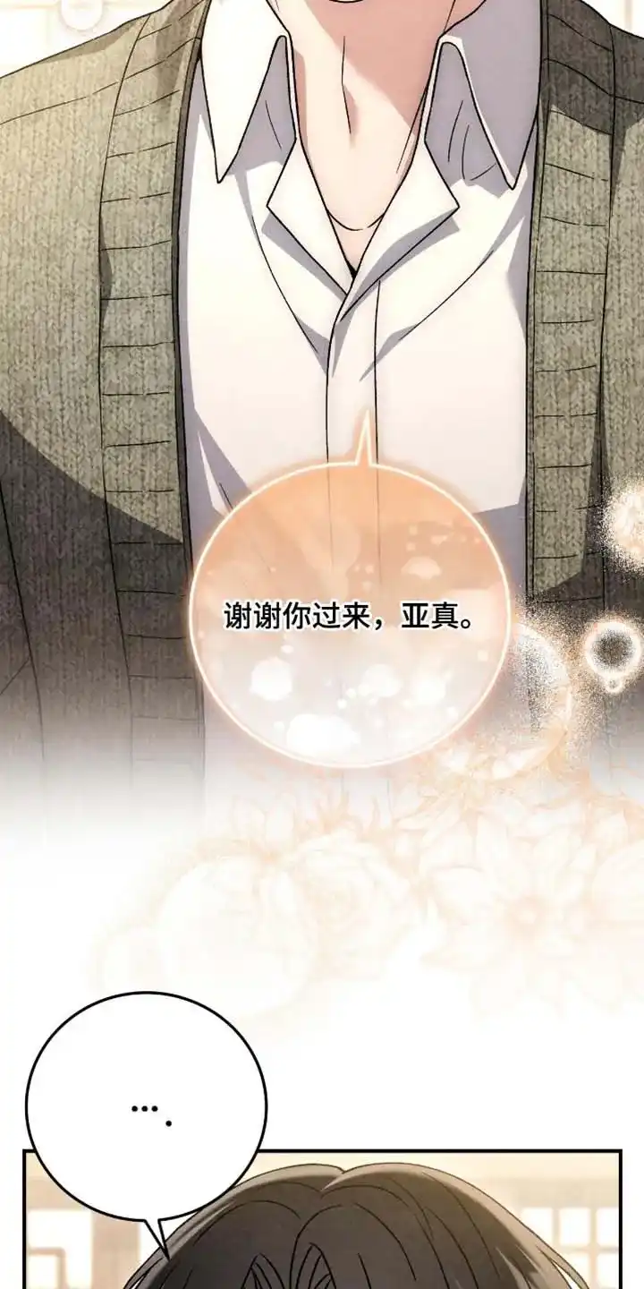 第176话-双皮-kahjdhbn（第4张）
