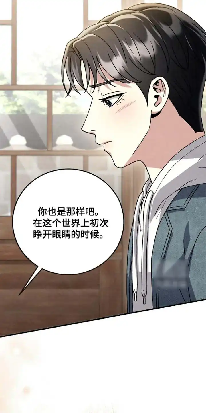 第177话-双皮-kahjdhbn（第14张）