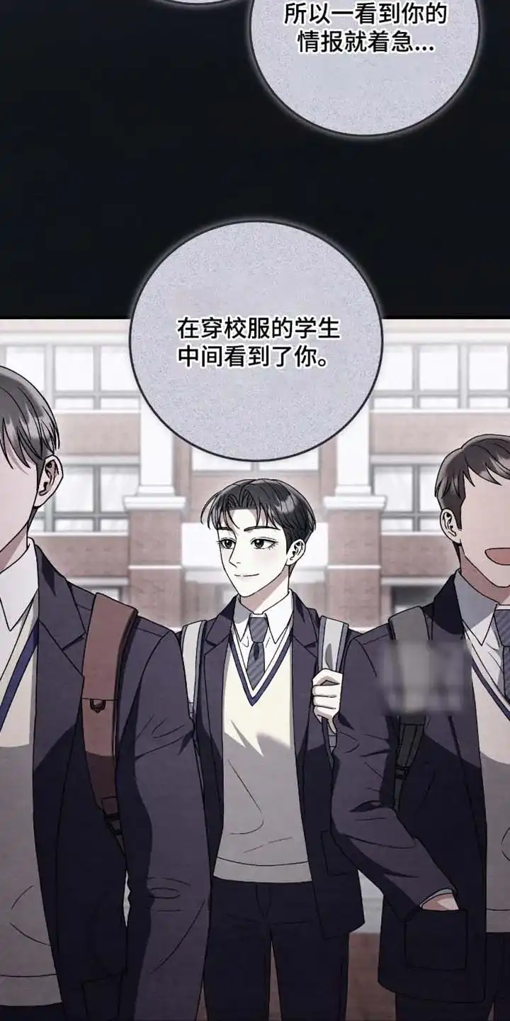 第177话-双皮-kahjdhbn（第8张）