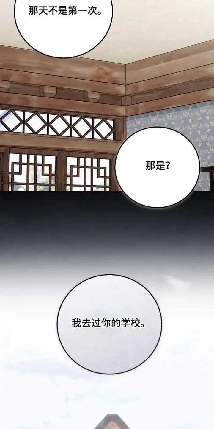 第177话-双皮-kahjdhbn（第6张）