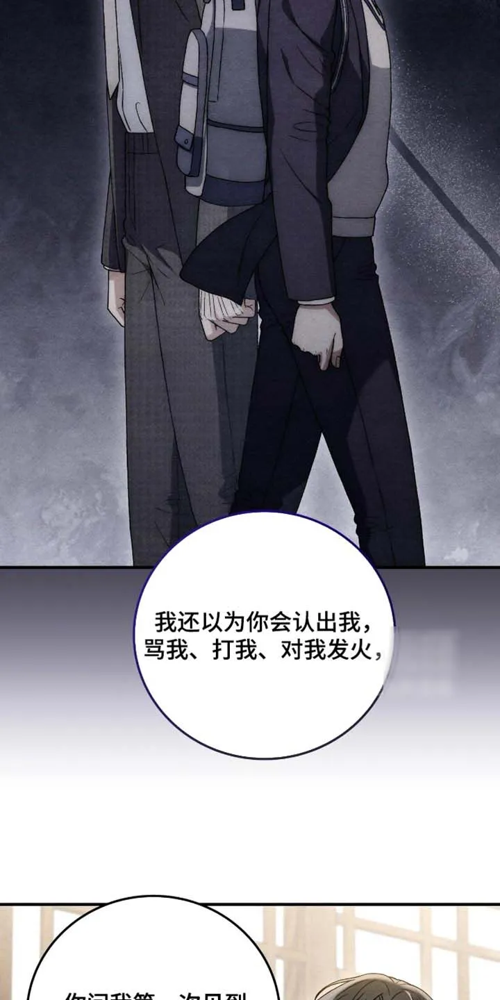 第177话-双皮-kahjdhbn（第11张）