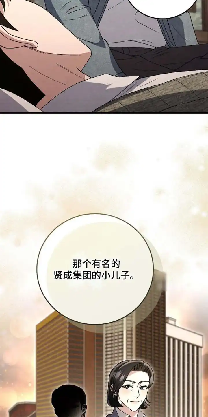 第177话-双皮-kahjdhbn（第2张）