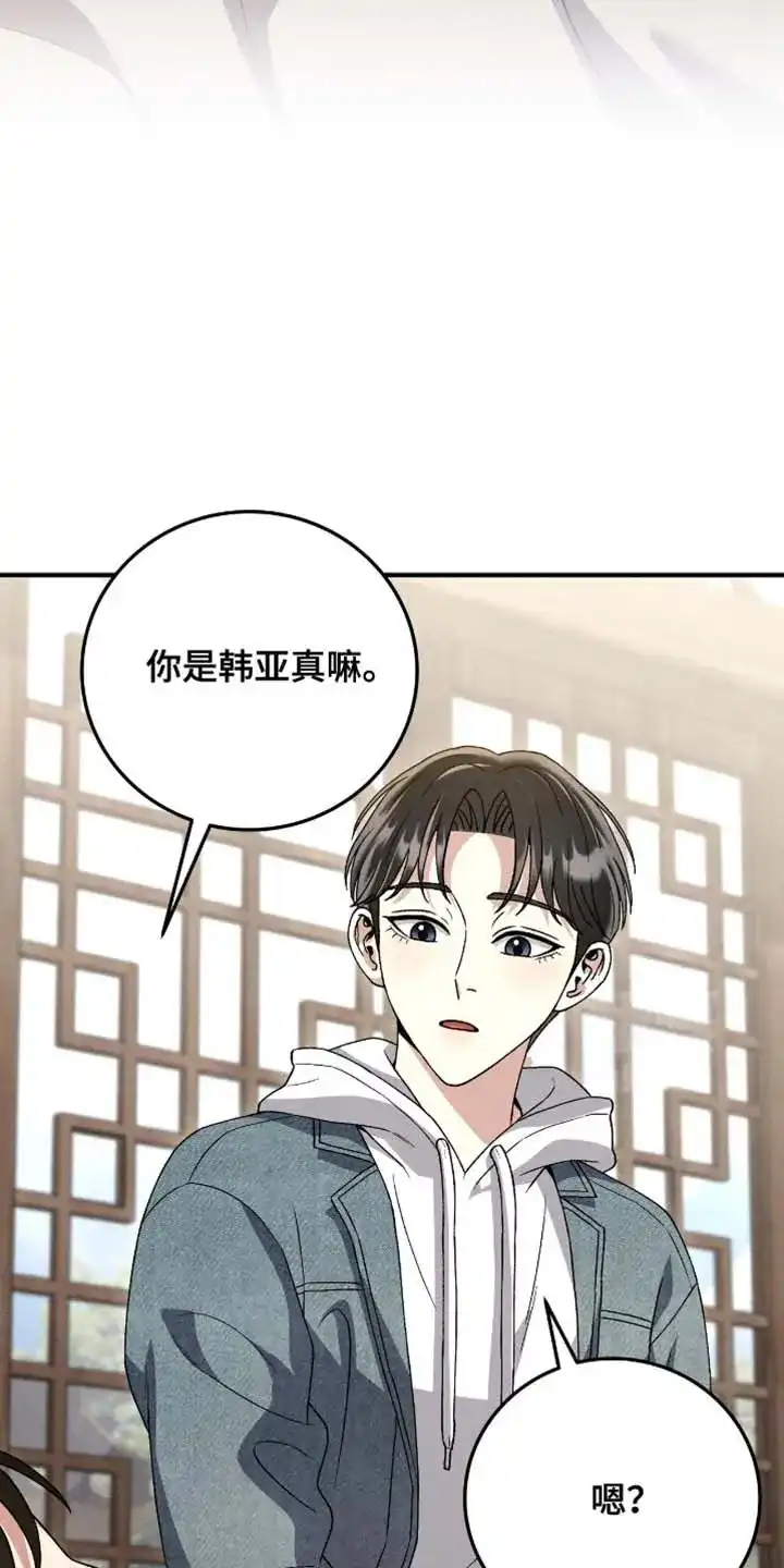 第177话-双皮-kahjdhbn（第1张）