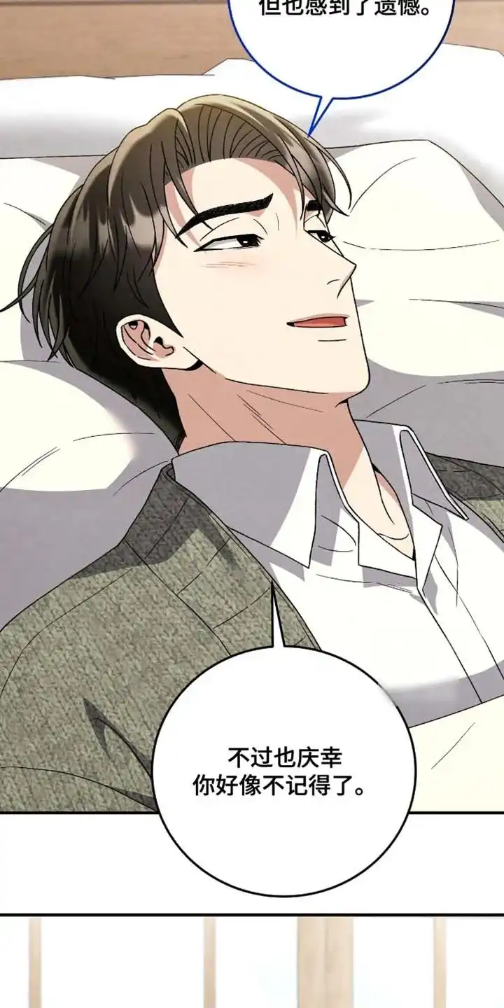 第177话-双皮-kahjdhbn（第13张）