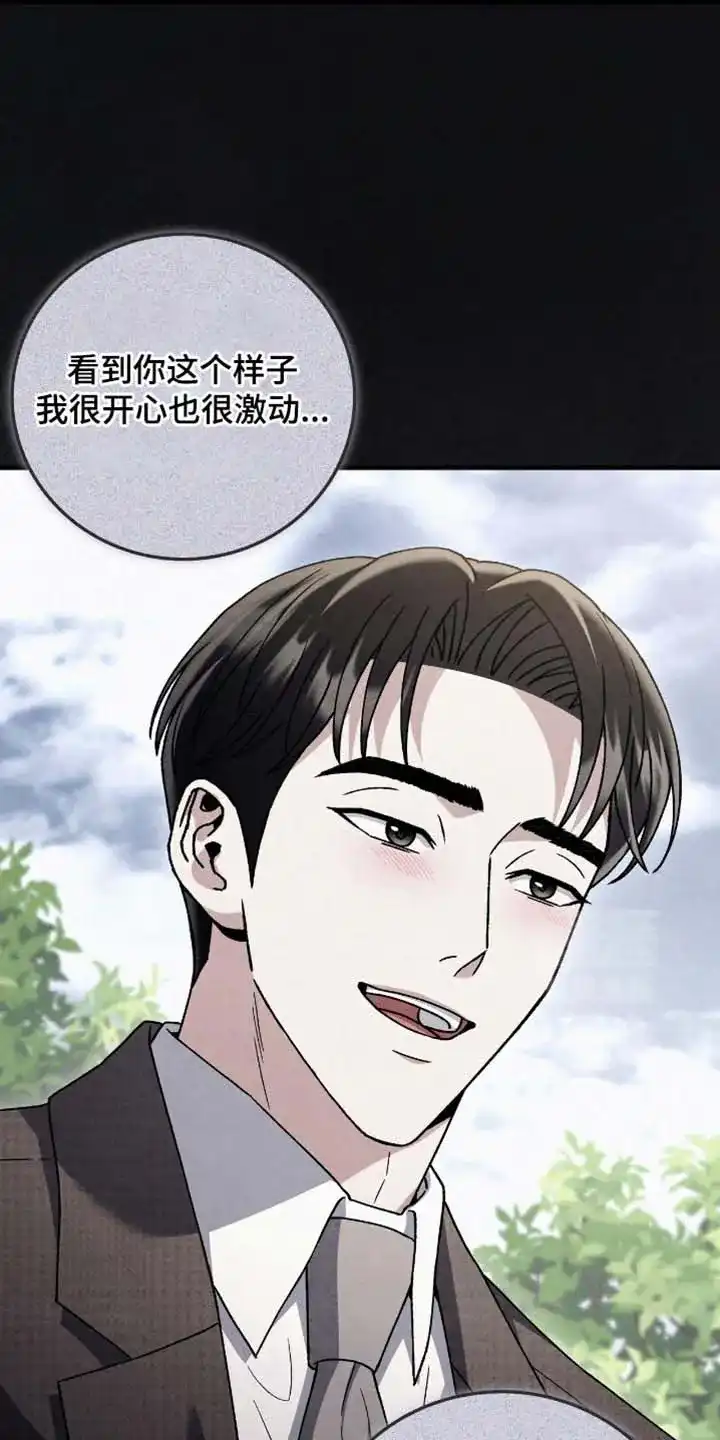 第177话-双皮-kahjdhbn（第9张）