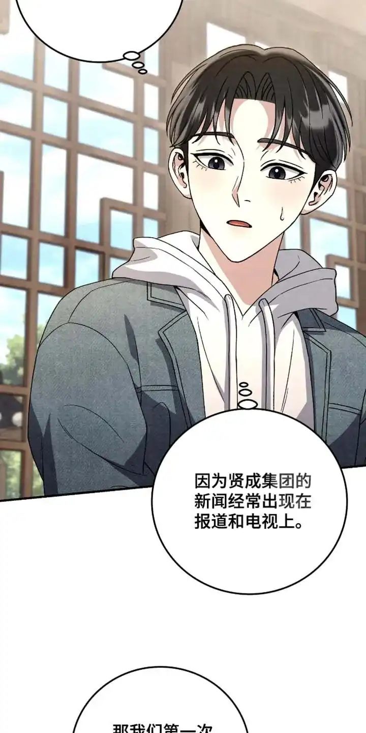 第177话-双皮-kahjdhbn（第4张）